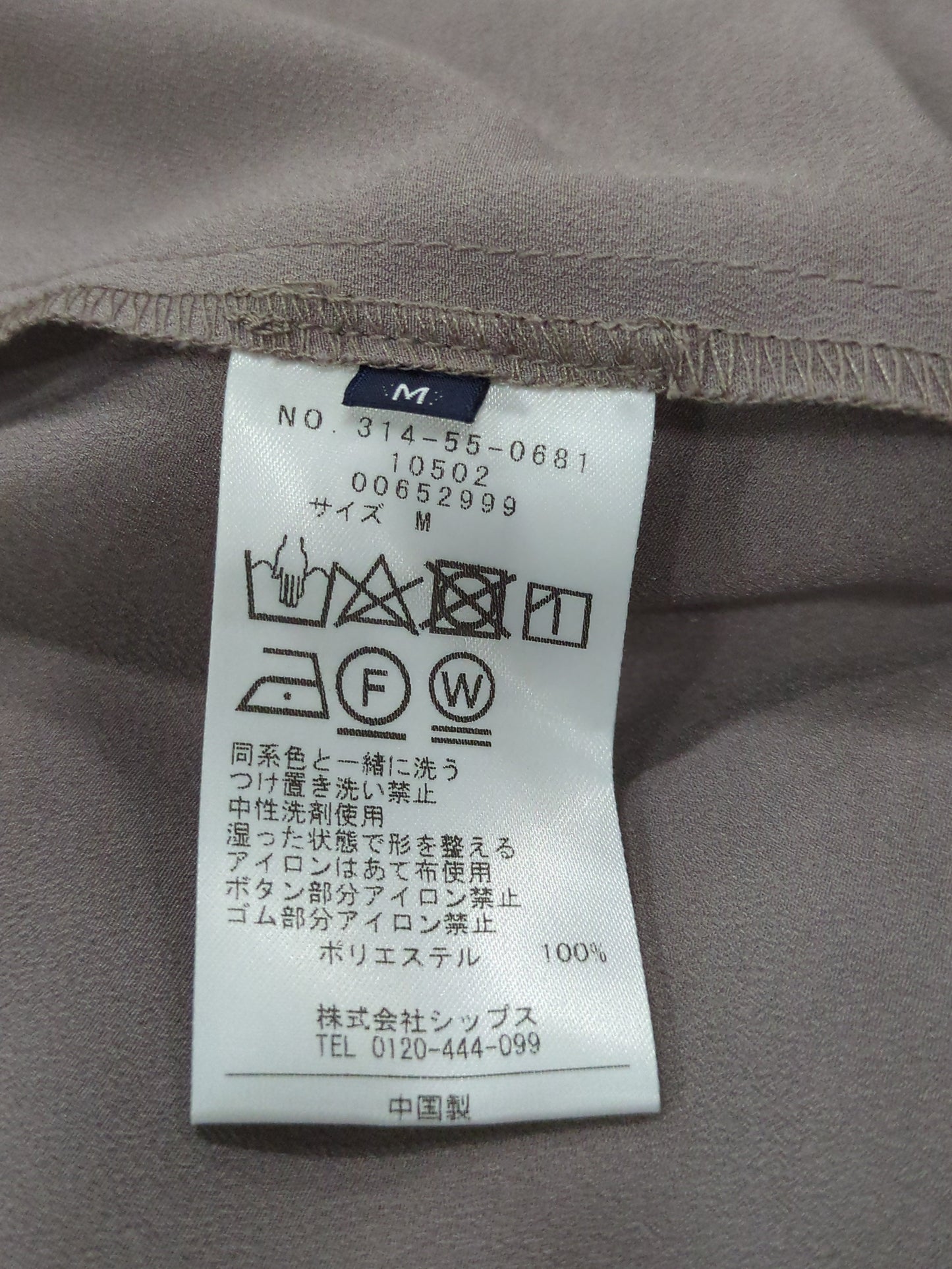 〈手洗い可能〉ドルマン ギャザー スタンド カラー ワンピース 24SS