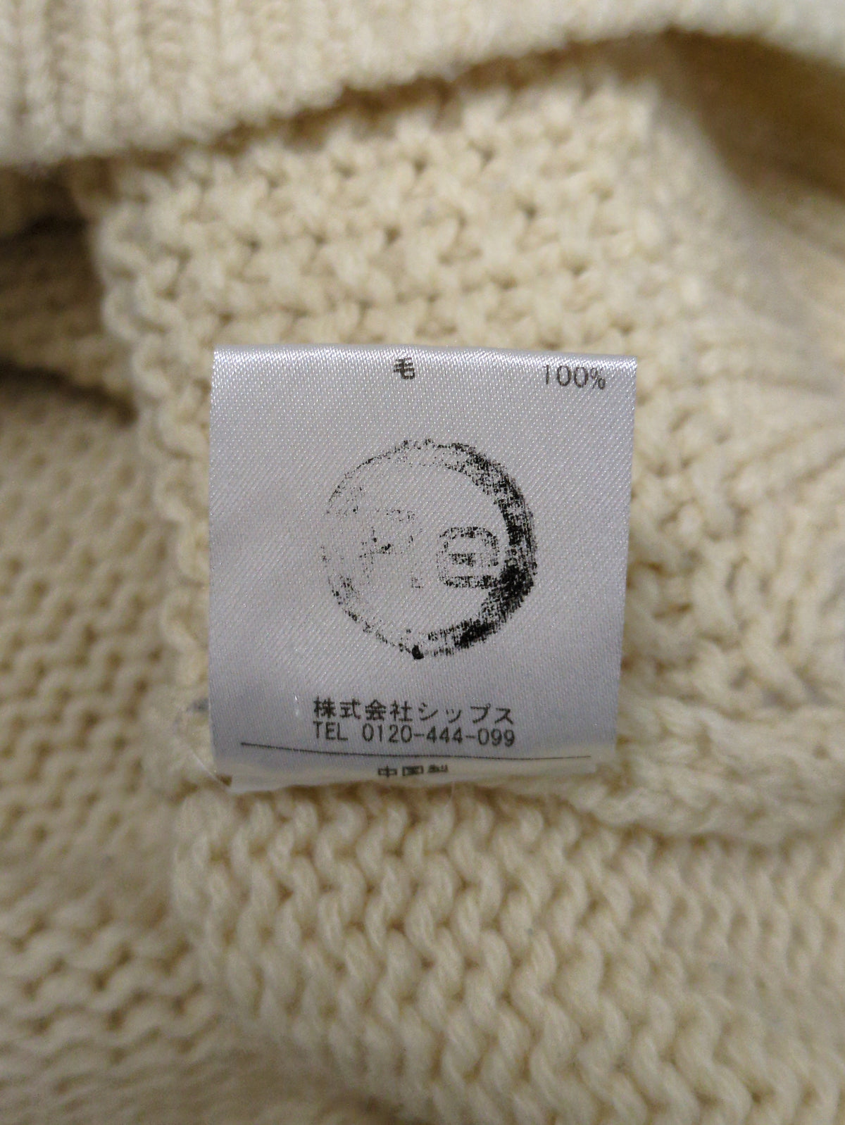 liflattie ships:ケーブルタートルネックプルオーバー