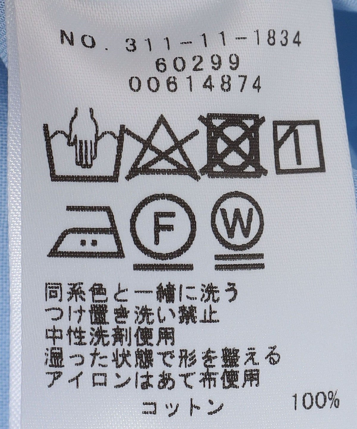 0 x ones:〈手洗い可能〉シアーブザムシャツ