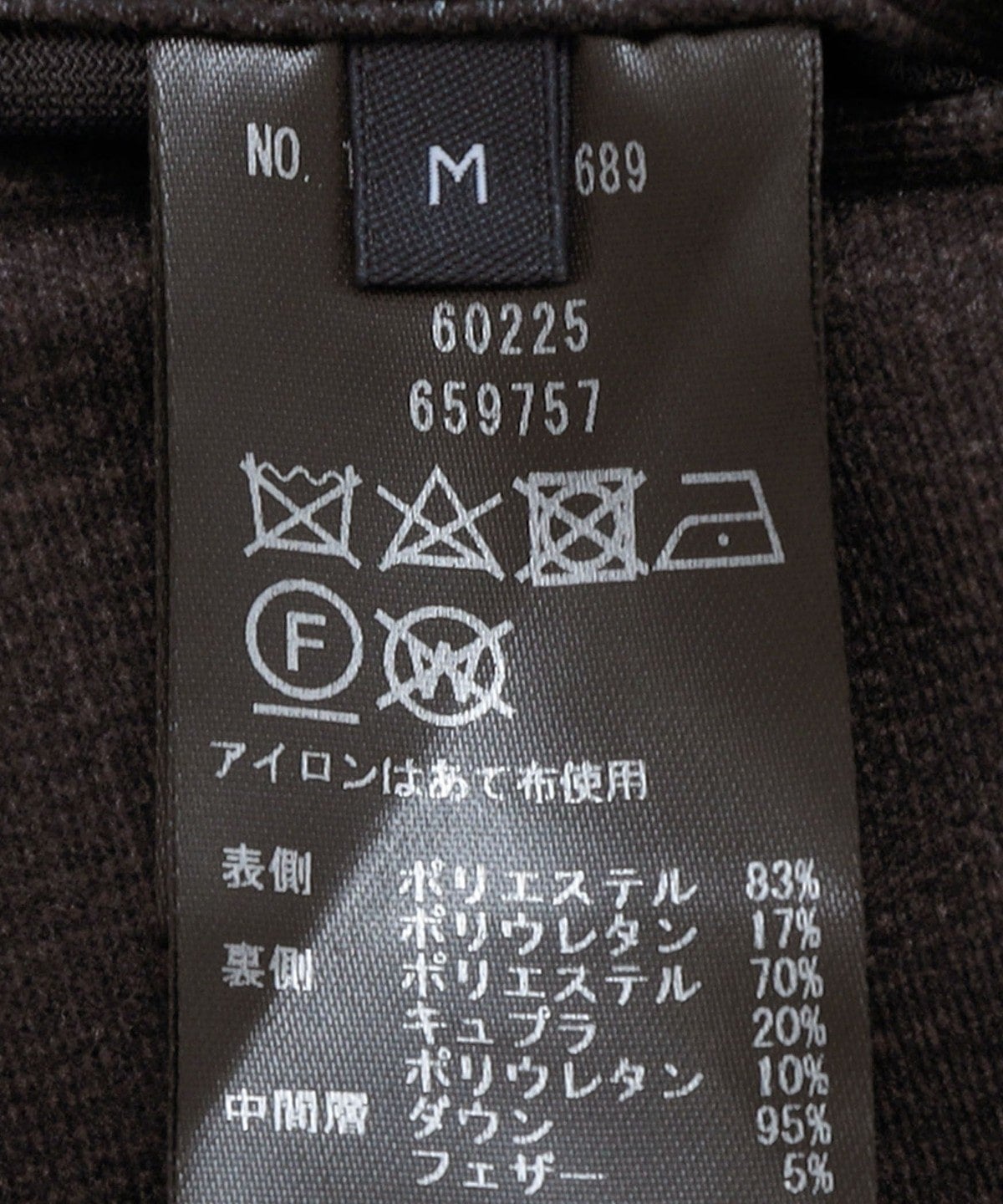 SHIPS: 〈セットアップ対応〉ダウンファブリック イージー パンツ