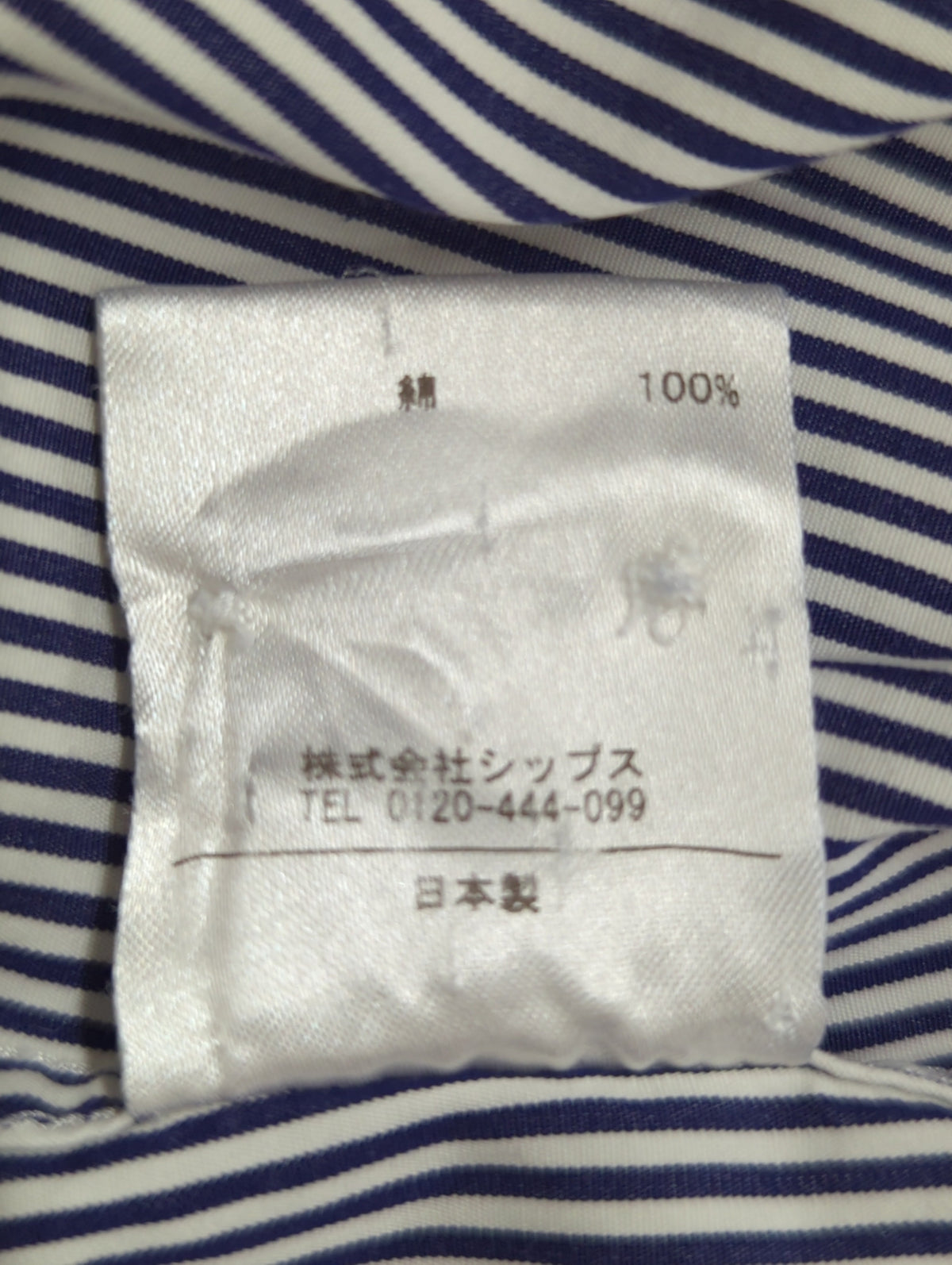 PrimaryNavyLabel:ストライプシャツ