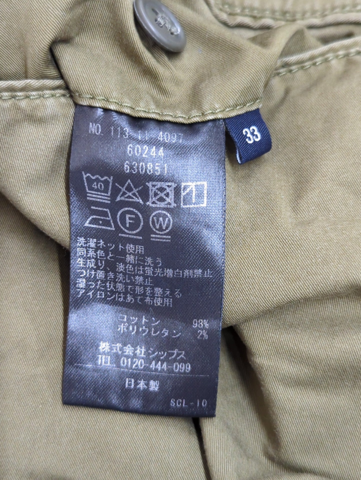 SHIPS: japan quality 夏用 カラー テーパード チノパンツ