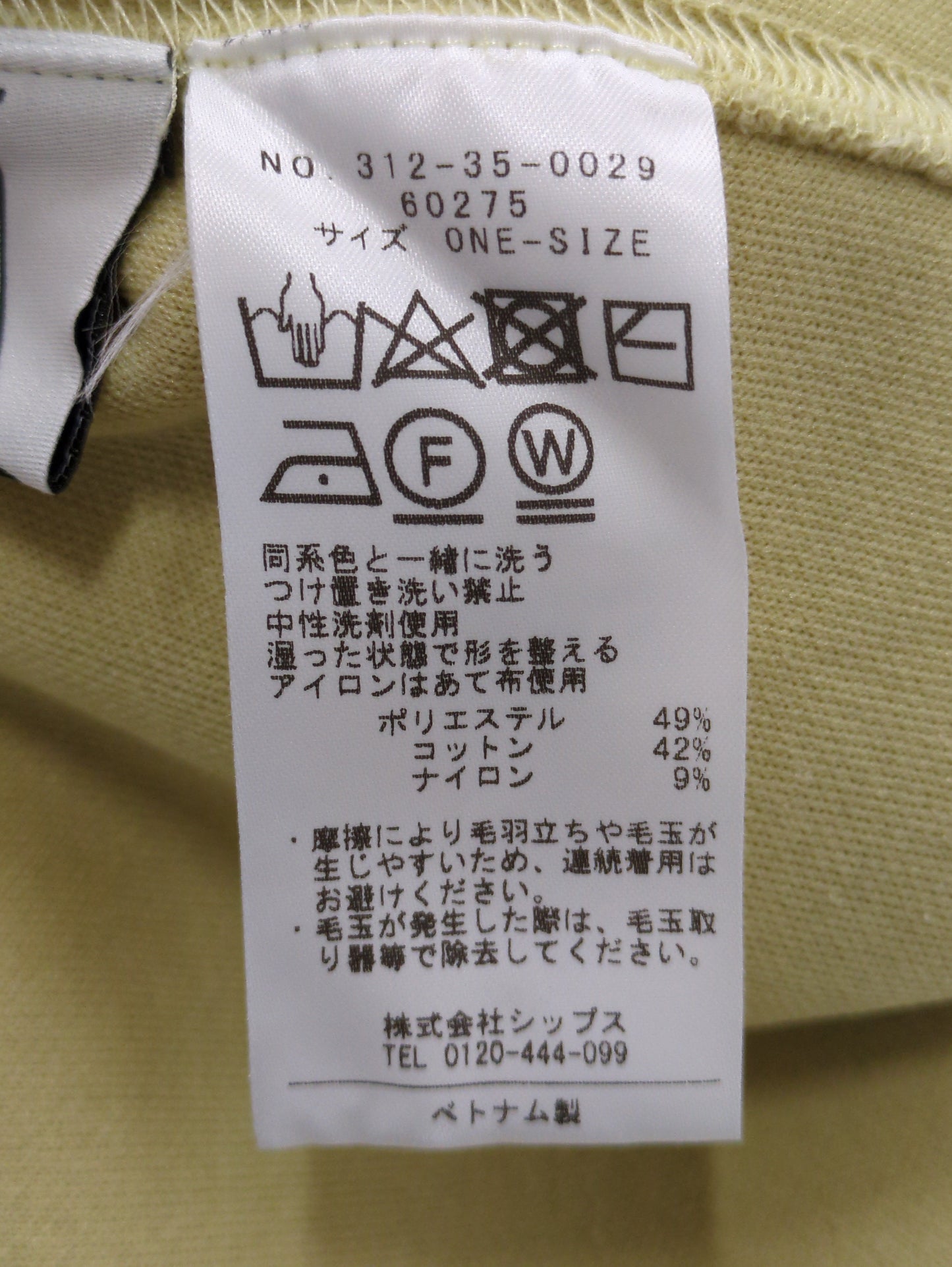 〈手洗い可能〉Wai+:リブカットソー