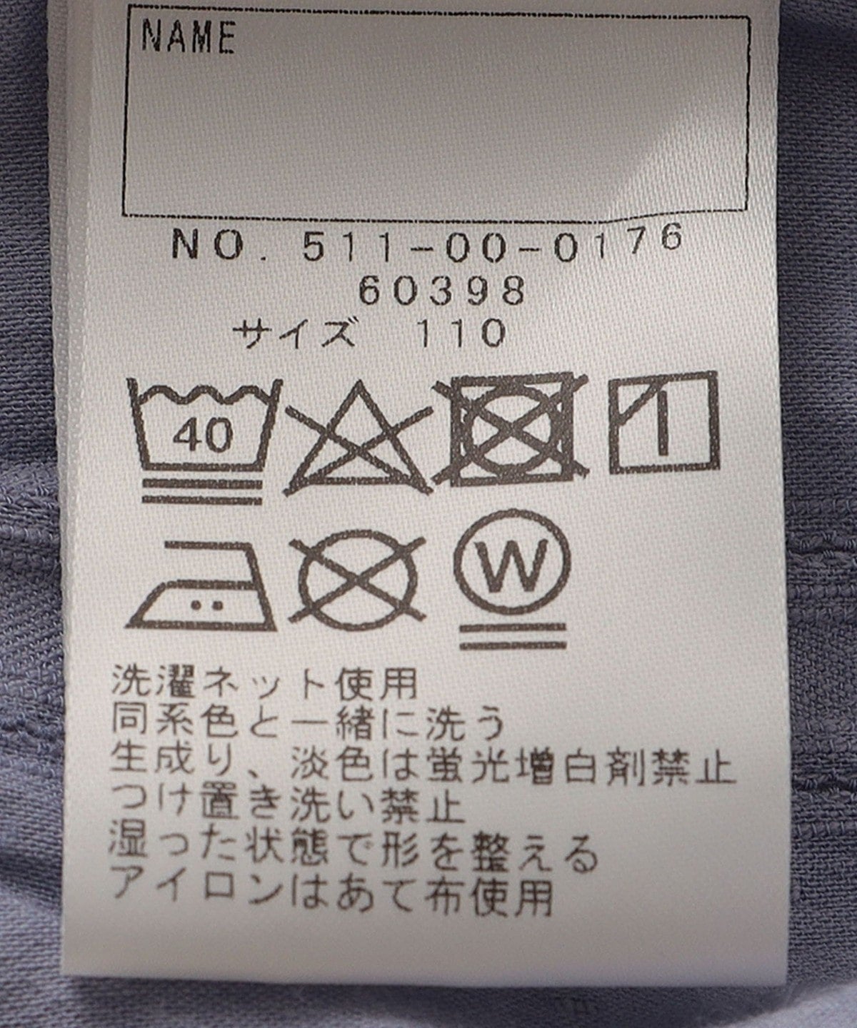 SHIPS KIDS:100〜130cm / スナップ ボタン ティアード ブラウス