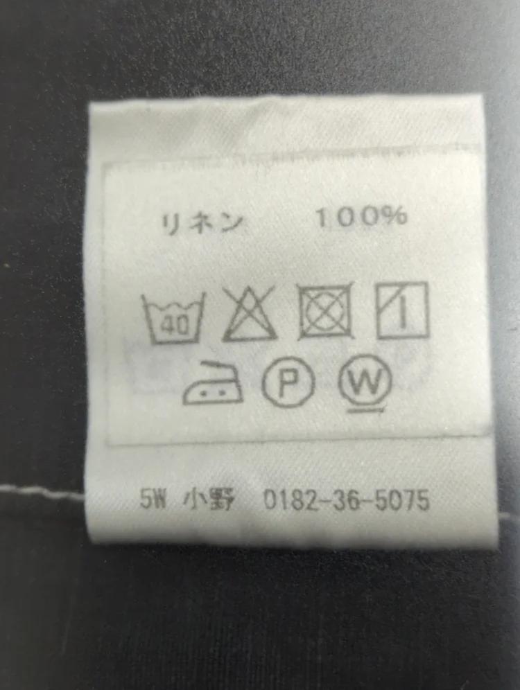 5W:ジャケット