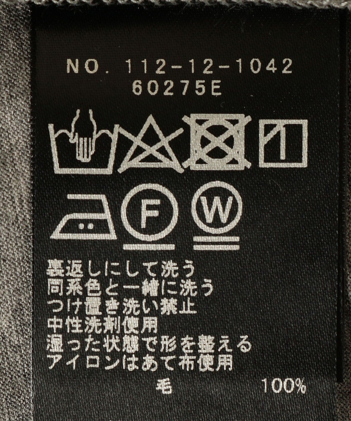 SHIPS: 【手洗い可能】 REDA ACTIVE ウール クルーネック Tシャツ