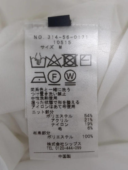 【WEB限定】〈手洗い可能〉ドッキングニットワンピース