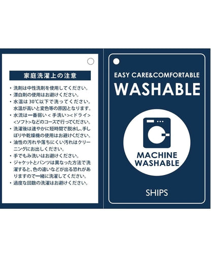 SD: 【洗濯機可能】ウォッシャブル マシーン トラベル スラックス