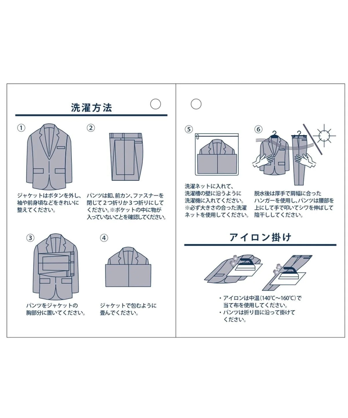 SD: 【洗濯機可能】ウォッシャブル マシーン トラベル スラックス