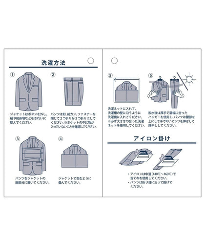 SD: 【洗濯機可能】ウォッシャブル マシーン トラベル スラックス