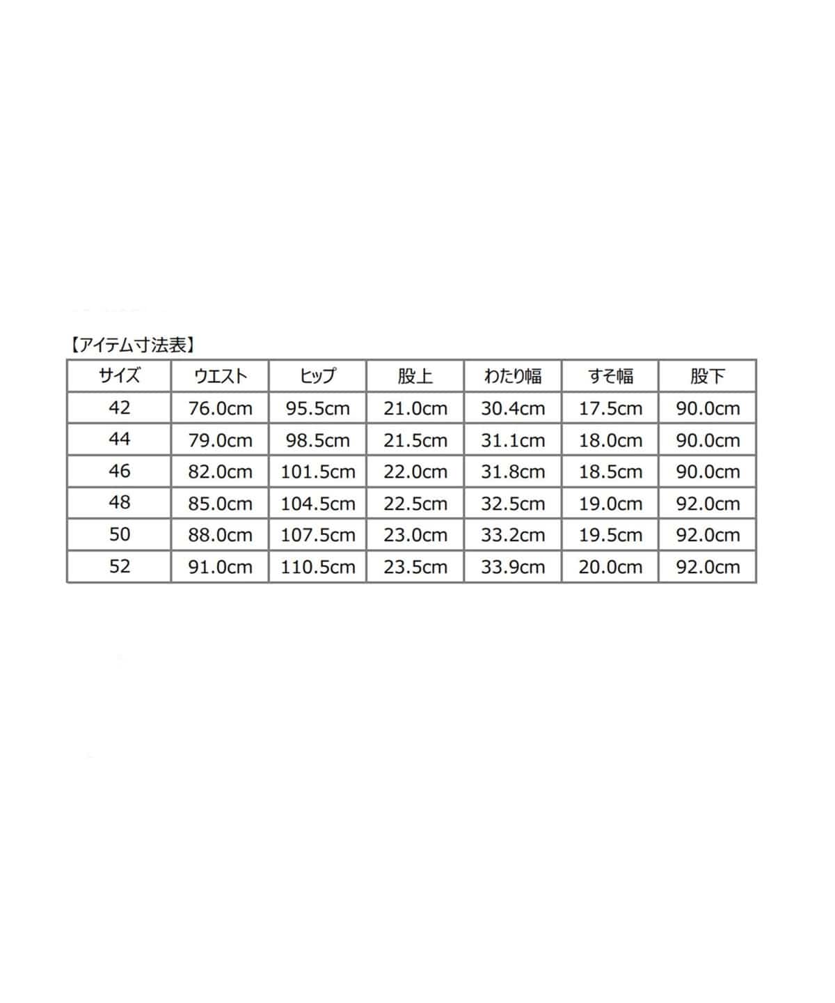 SD: 【洗濯機可能】 トラベラー ノープリーツ グレー スラックス パンツ