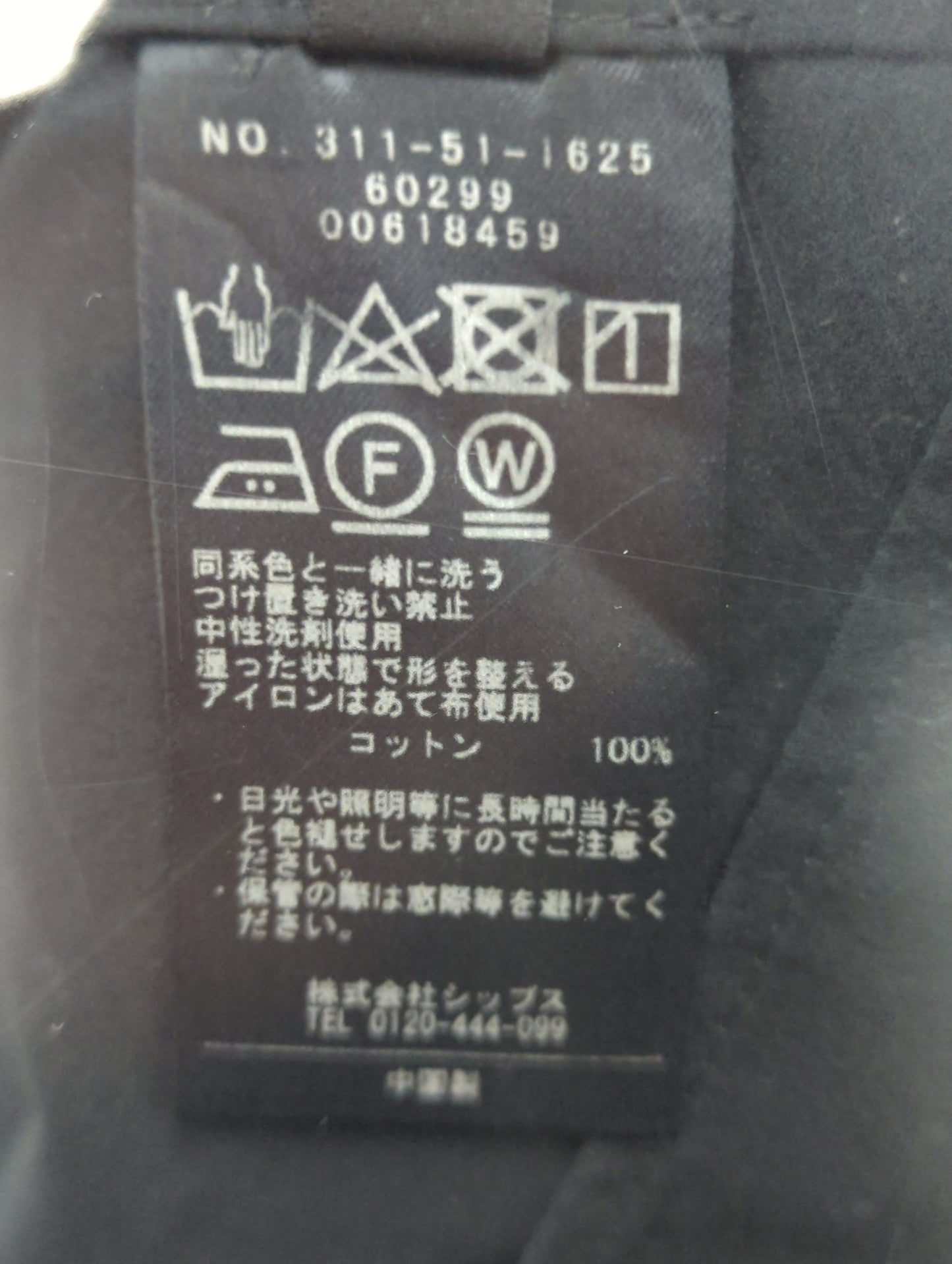 Primary NavyLabel:〈手洗い可能〉コットンブロードブラウス