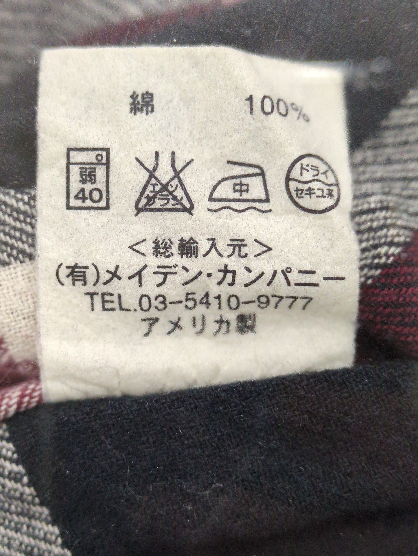 INDIVIDUALIZED SHIRTS:ワンピース