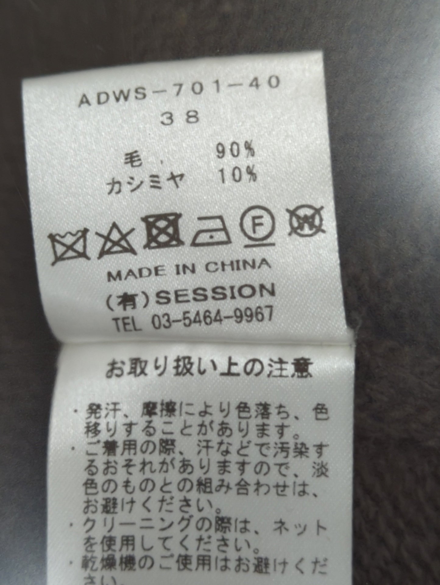 ADAWAS:ニット/セーター