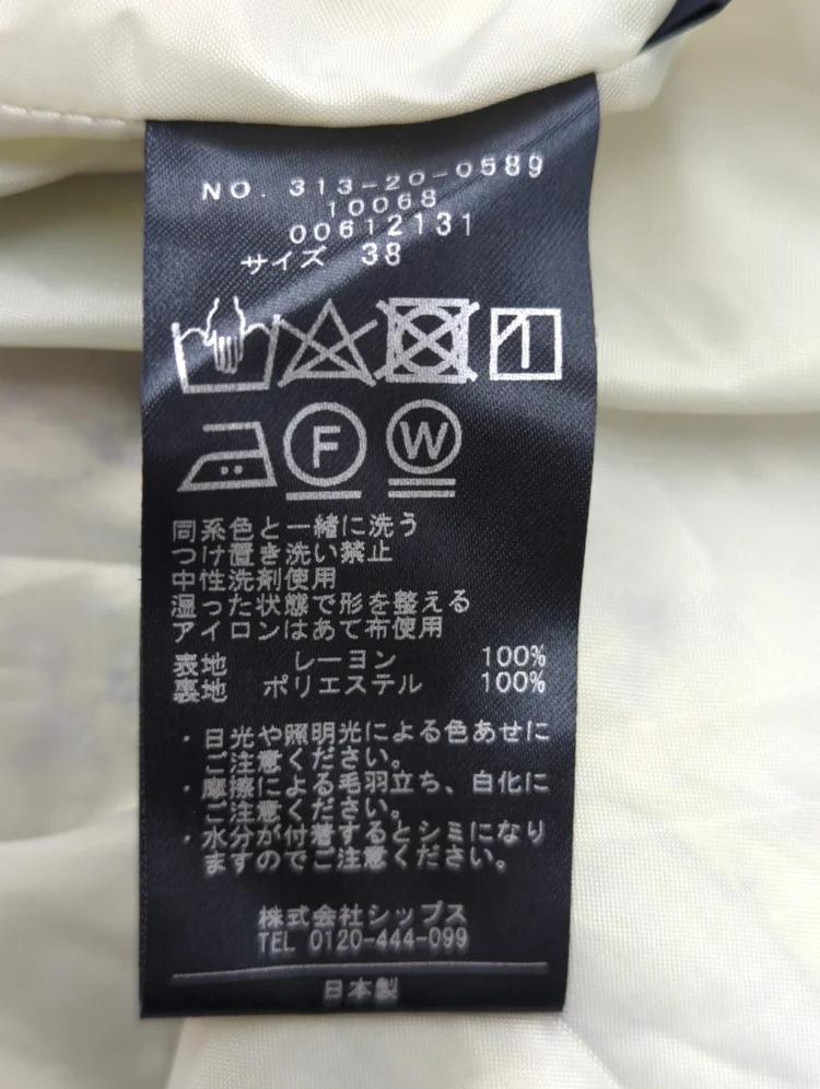 〈手洗い可能〉フラワープリントマーメイドスカート