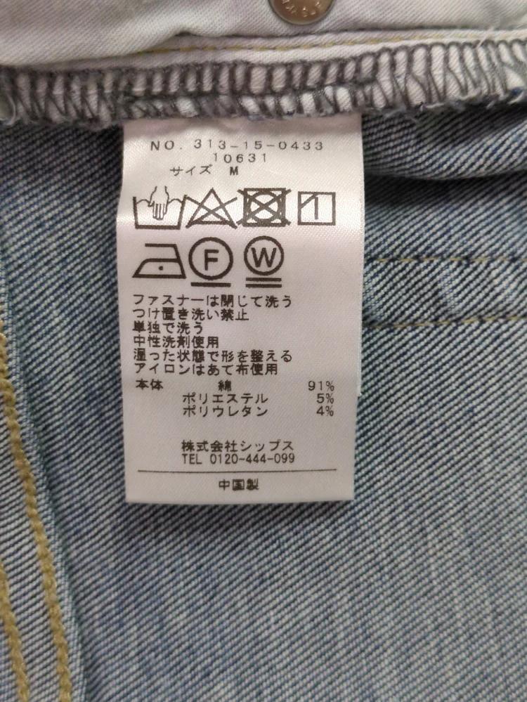 【WEB限定】抗菌・防臭ストレッチデニムパンツ