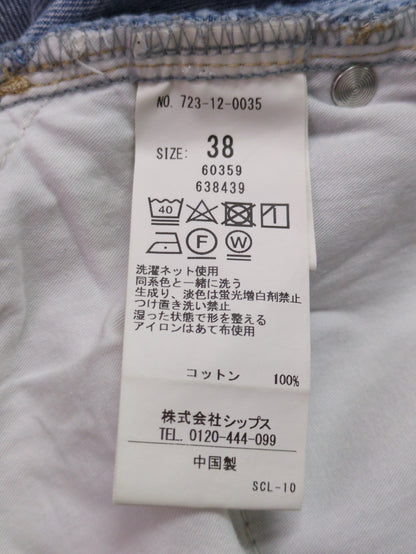 bon_meur:〈洗濯機可能〉コクーン シルエット デニム パンツ