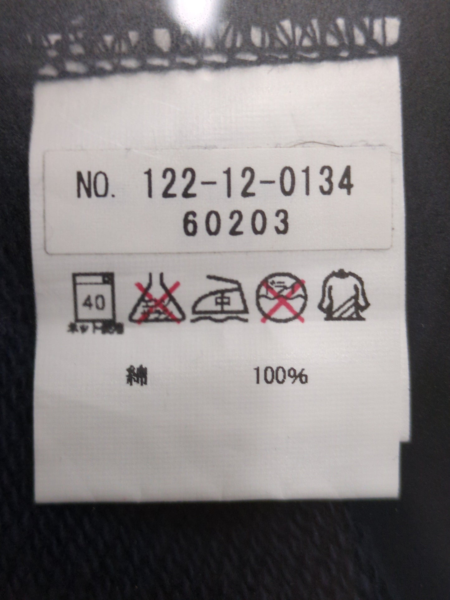 SHIPS:Tシャツ/カットソー