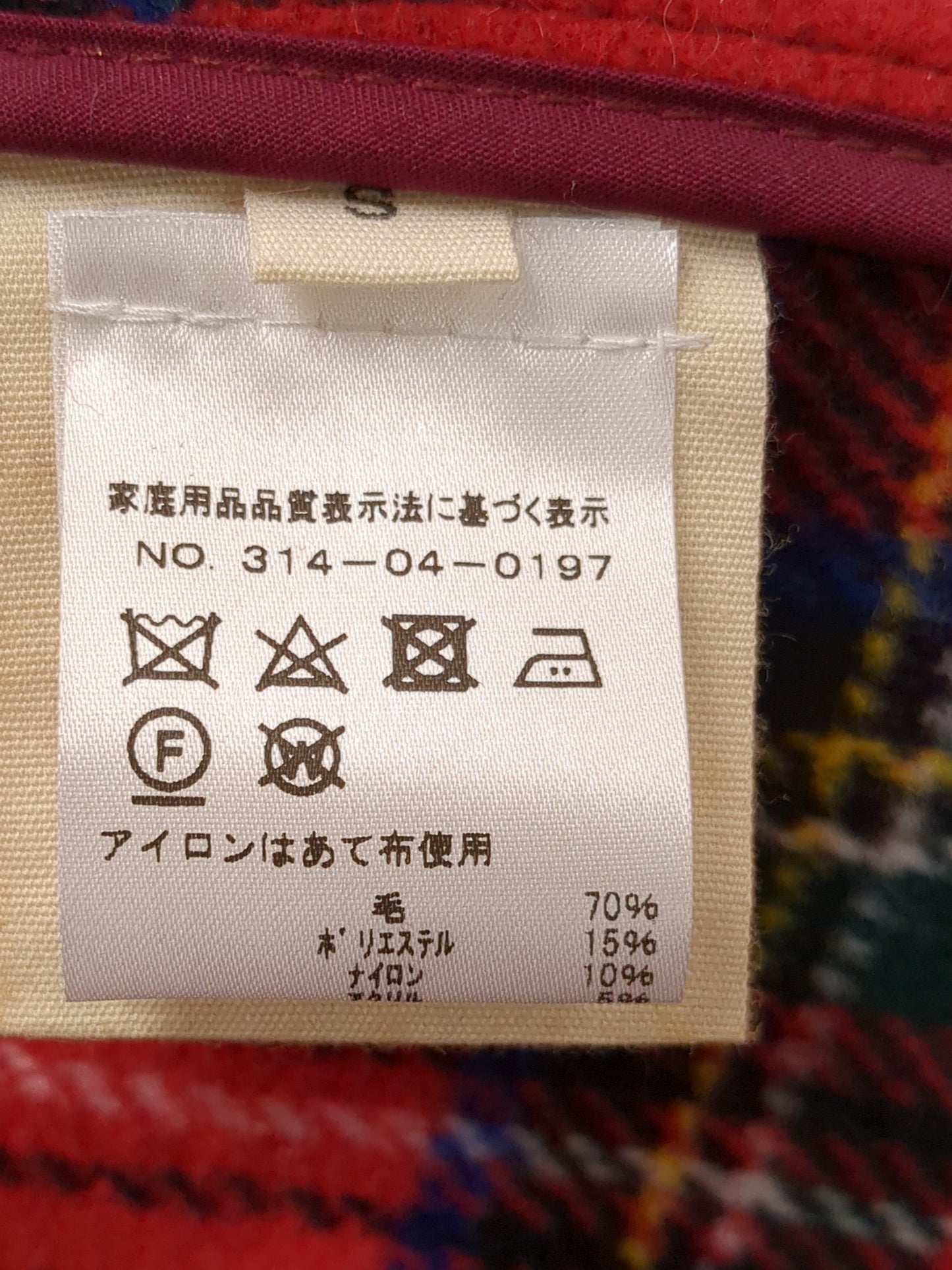 LONDON TRADITION:アウター