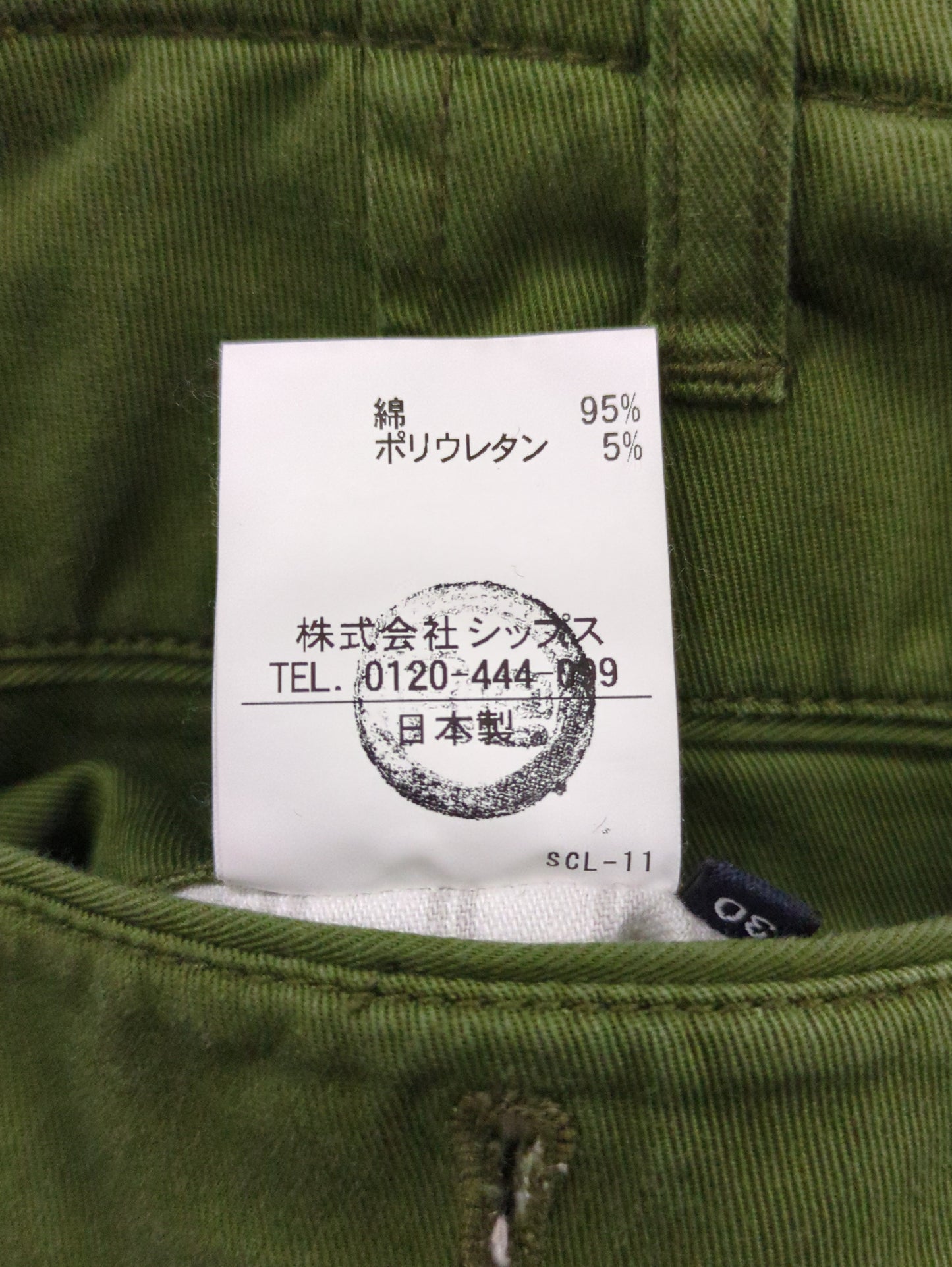 SHIPS: カラー テーパード チノパンツ 19SS