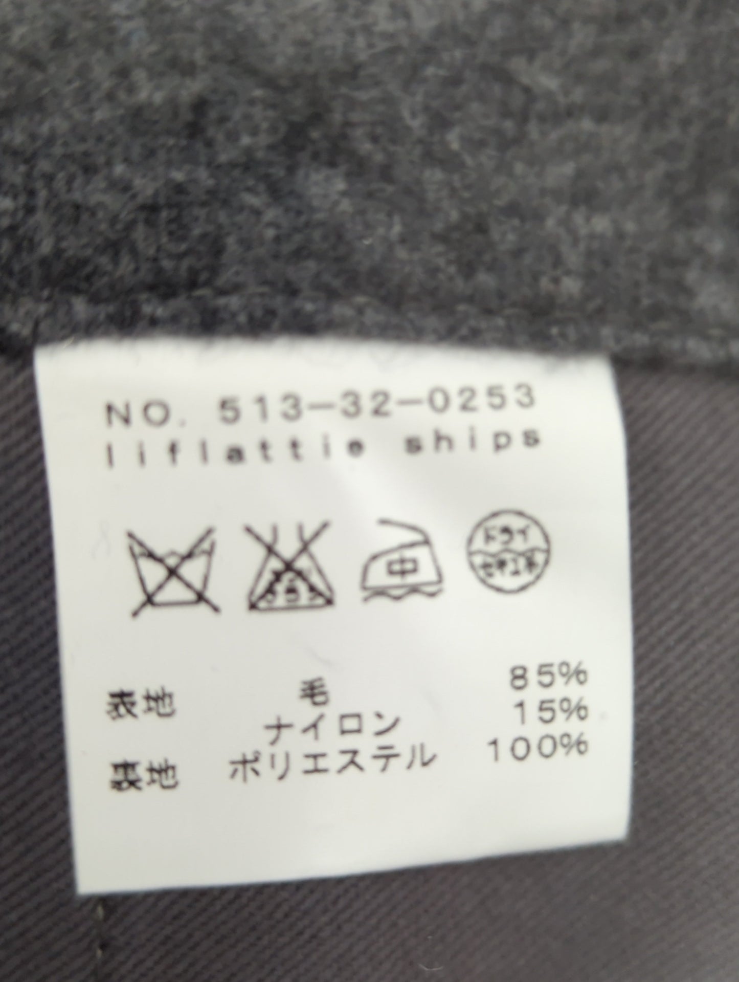SHIPS:パンツ
