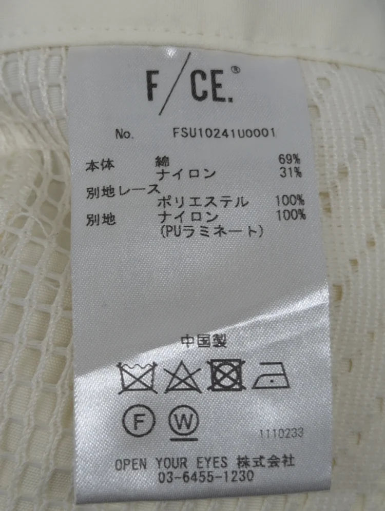 FCE:ROPE MESH VEST