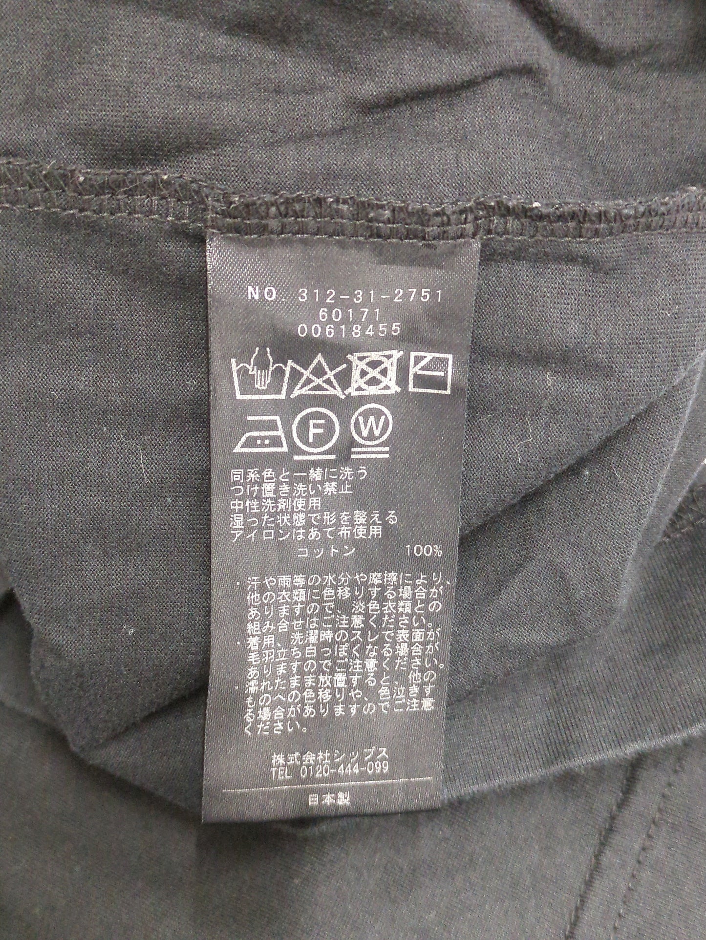 SHIPS Primary Navy Label:コットンショートスリーブプルオーバー