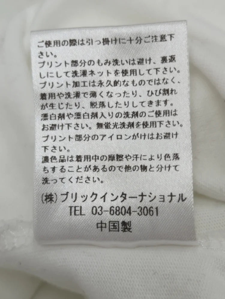 【SHIPS別注】81BRANCA:ロゴ ロングスリーブ TEE