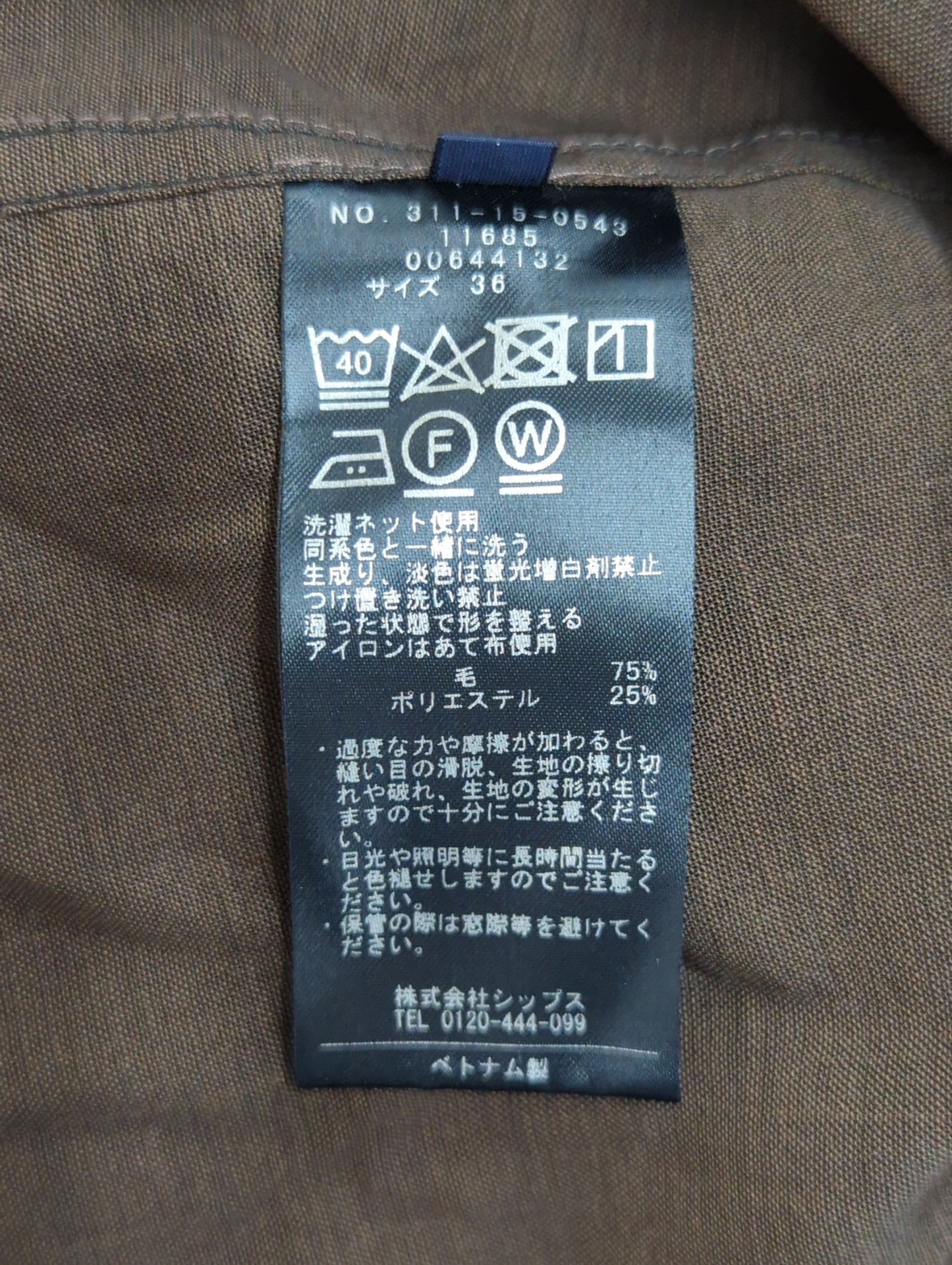 〈洗濯機可能〉ウォッシャブル ウール ボイル シャツ