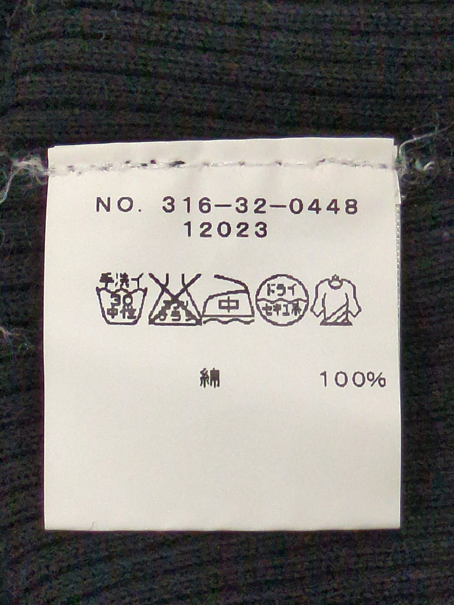 NL:CTN 18G 3×3RIB NO/S