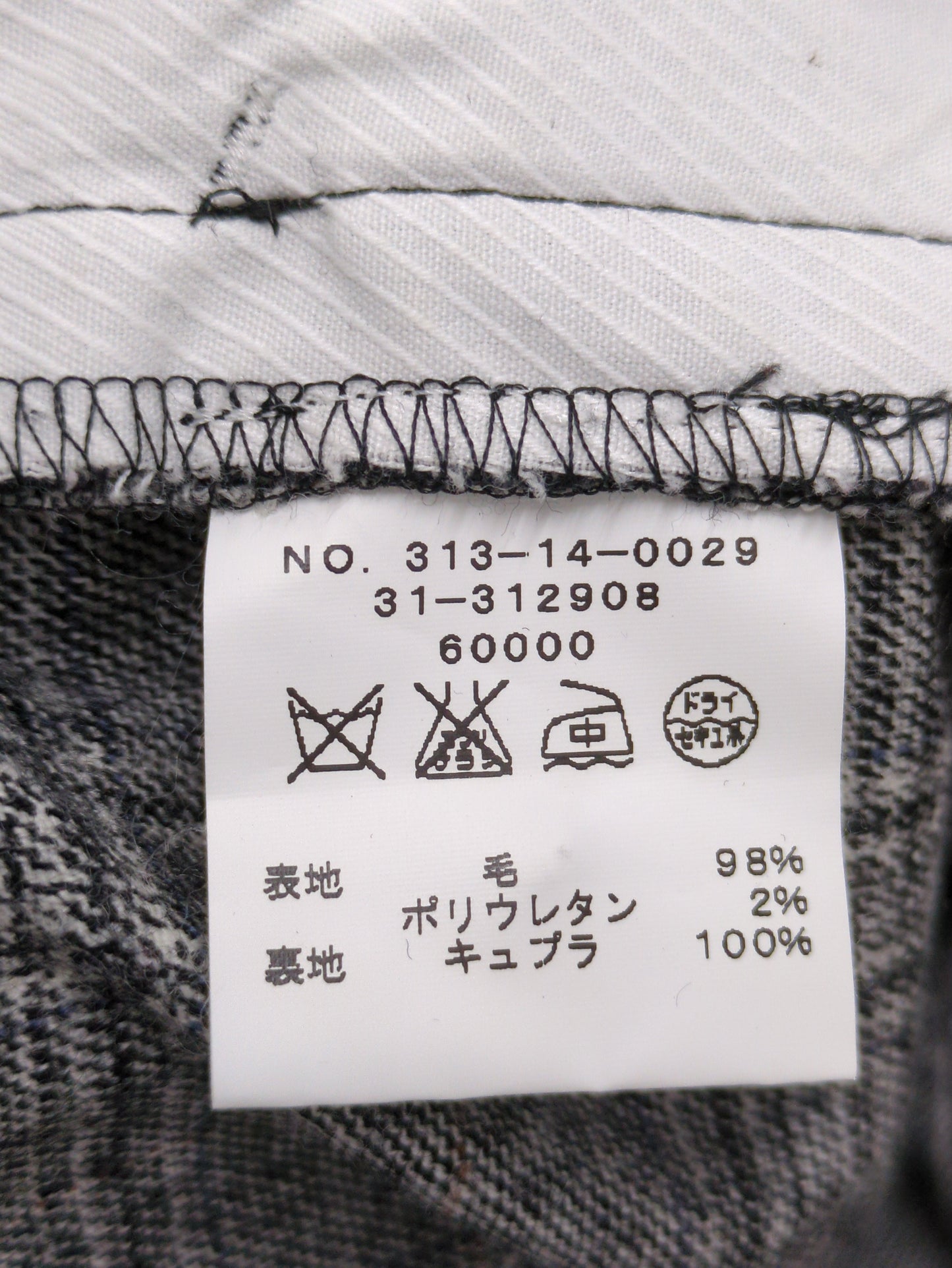 SHIPS:パンツ