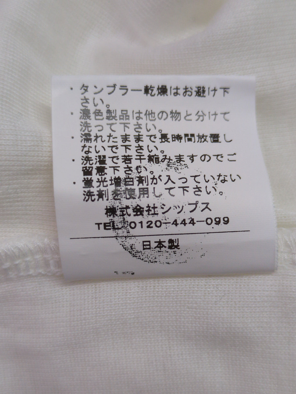 SHIPS:Tシャツ/カットソー