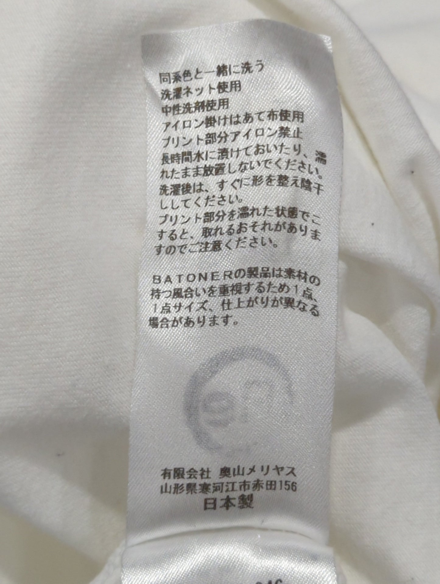 BATONER:Tシャツ/カットソー