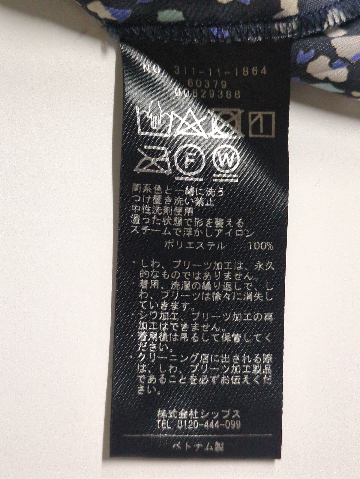 〈手洗い可能〉割繊 ハイネック プリーツ ブラウス
