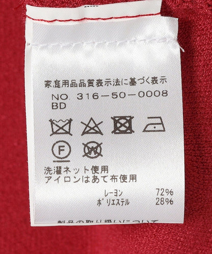 AMOMENTO:クロップ ボタン カーディガン セット