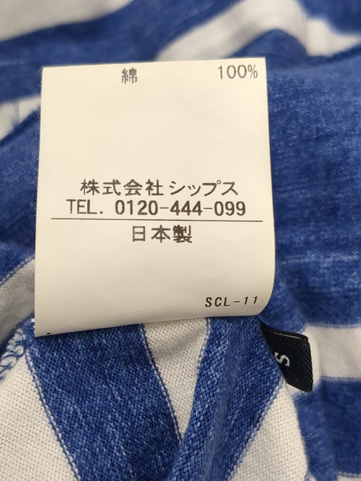 SHIPS: MADE IN JAPAN スペック ボーダー ポケット Tシャツ