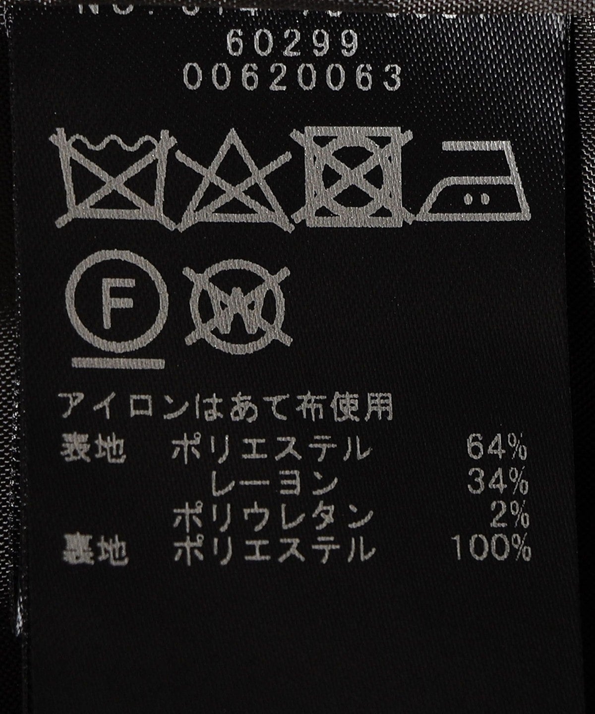 SHIPS:ベスト