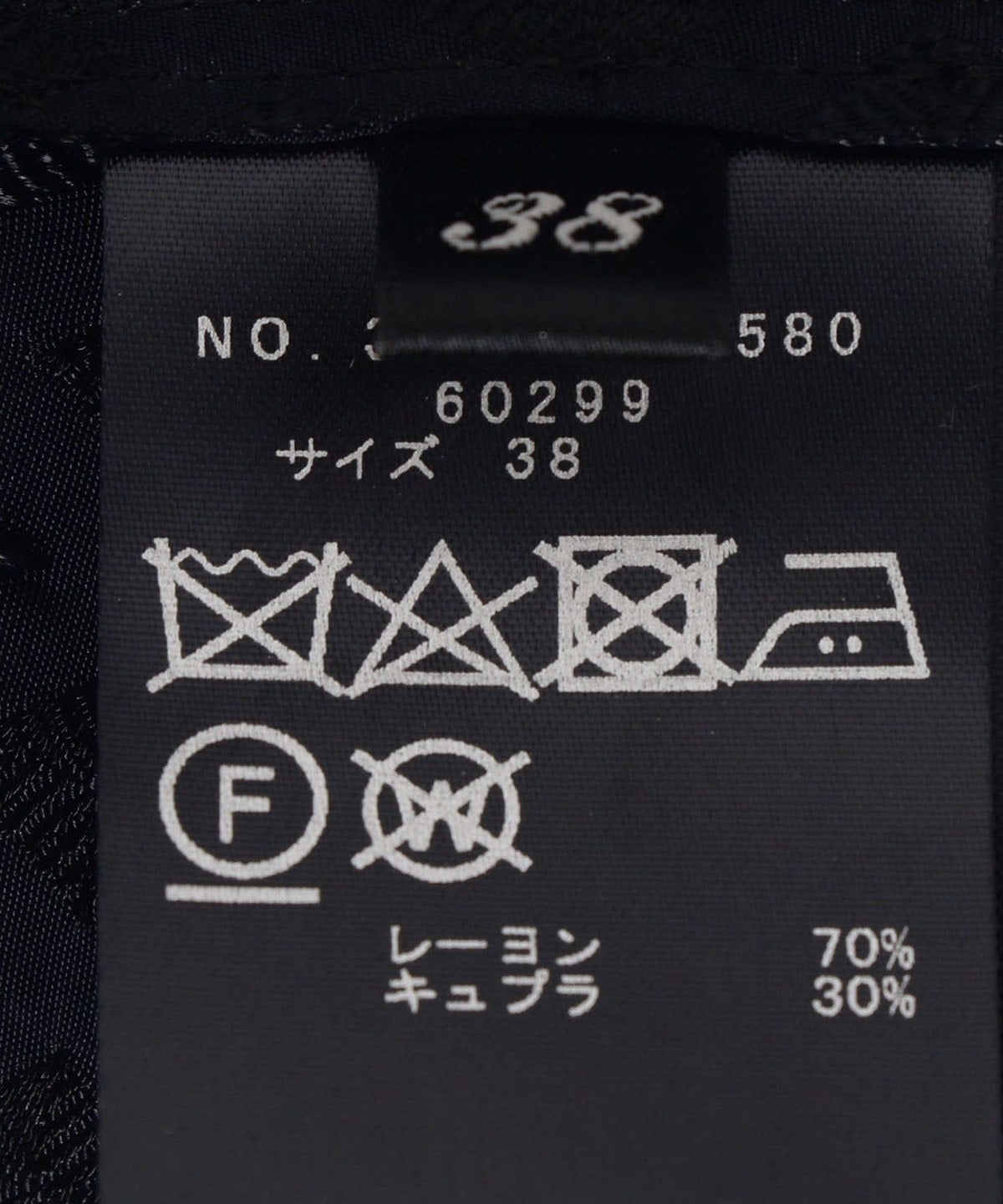 PrimaryNavyLabel:ジャガードギャザースカート