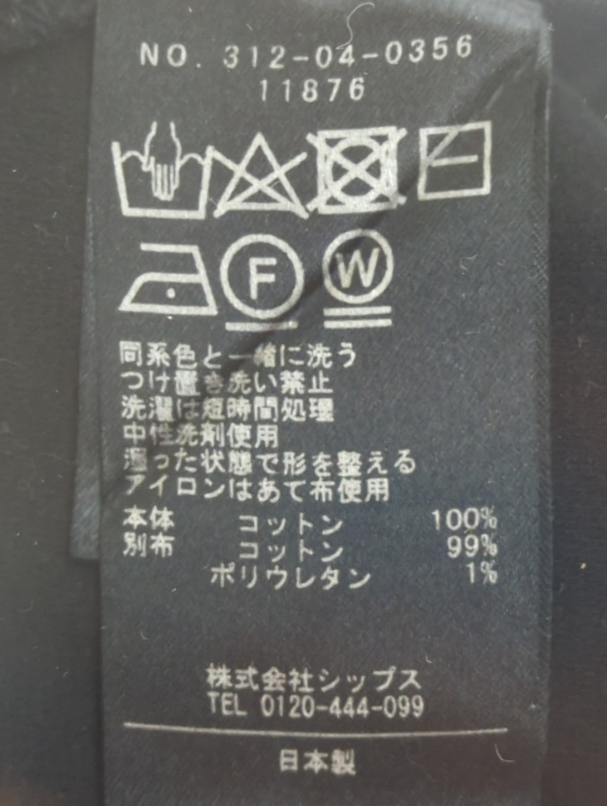 〈手洗い可能〉アイレットボリュームスリーブプルオーバー