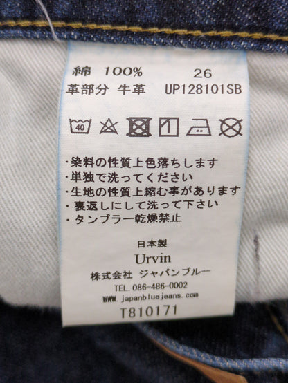 Urvin:パンツ