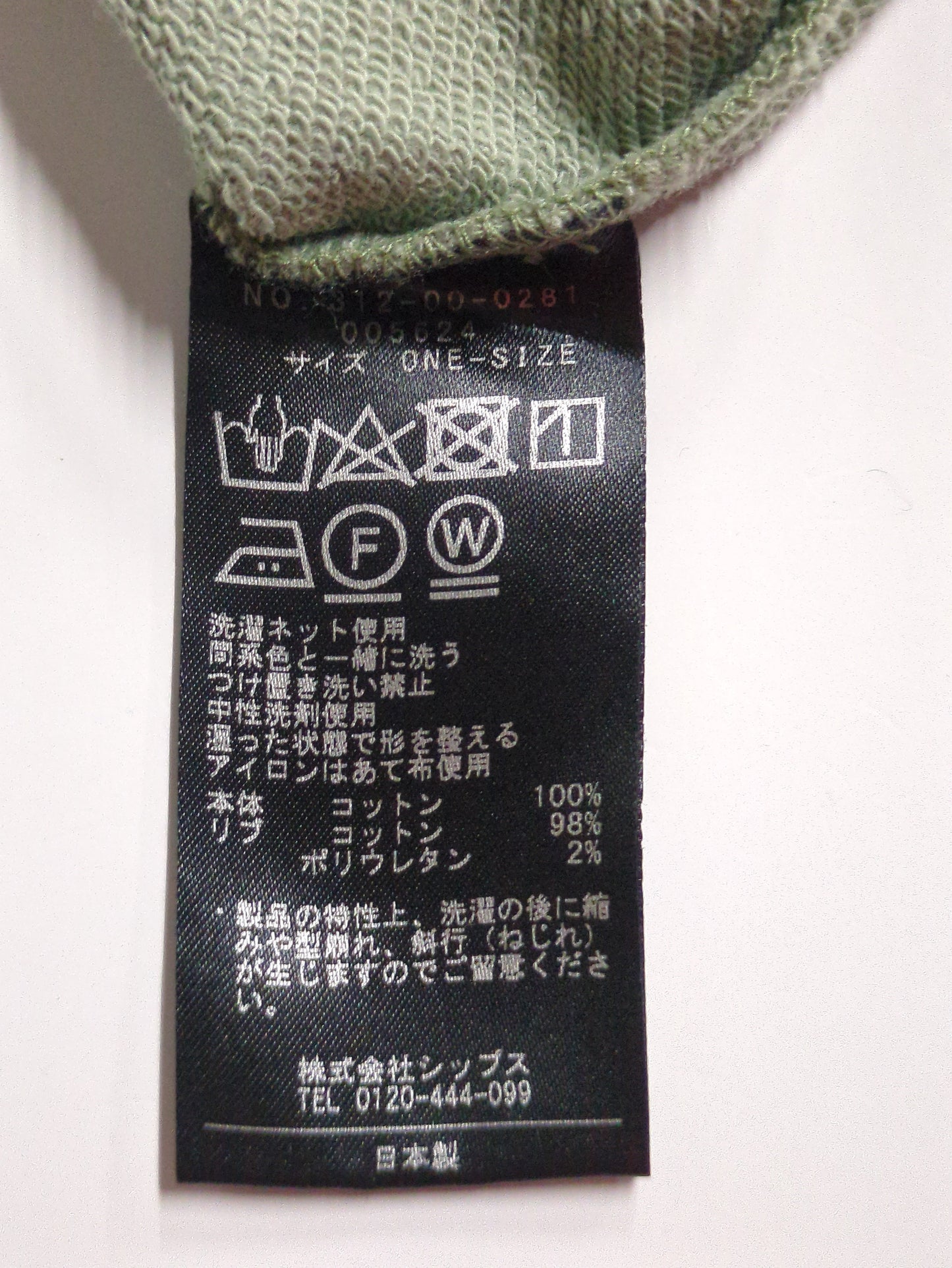 SHIPS:Tシャツ/カットソー