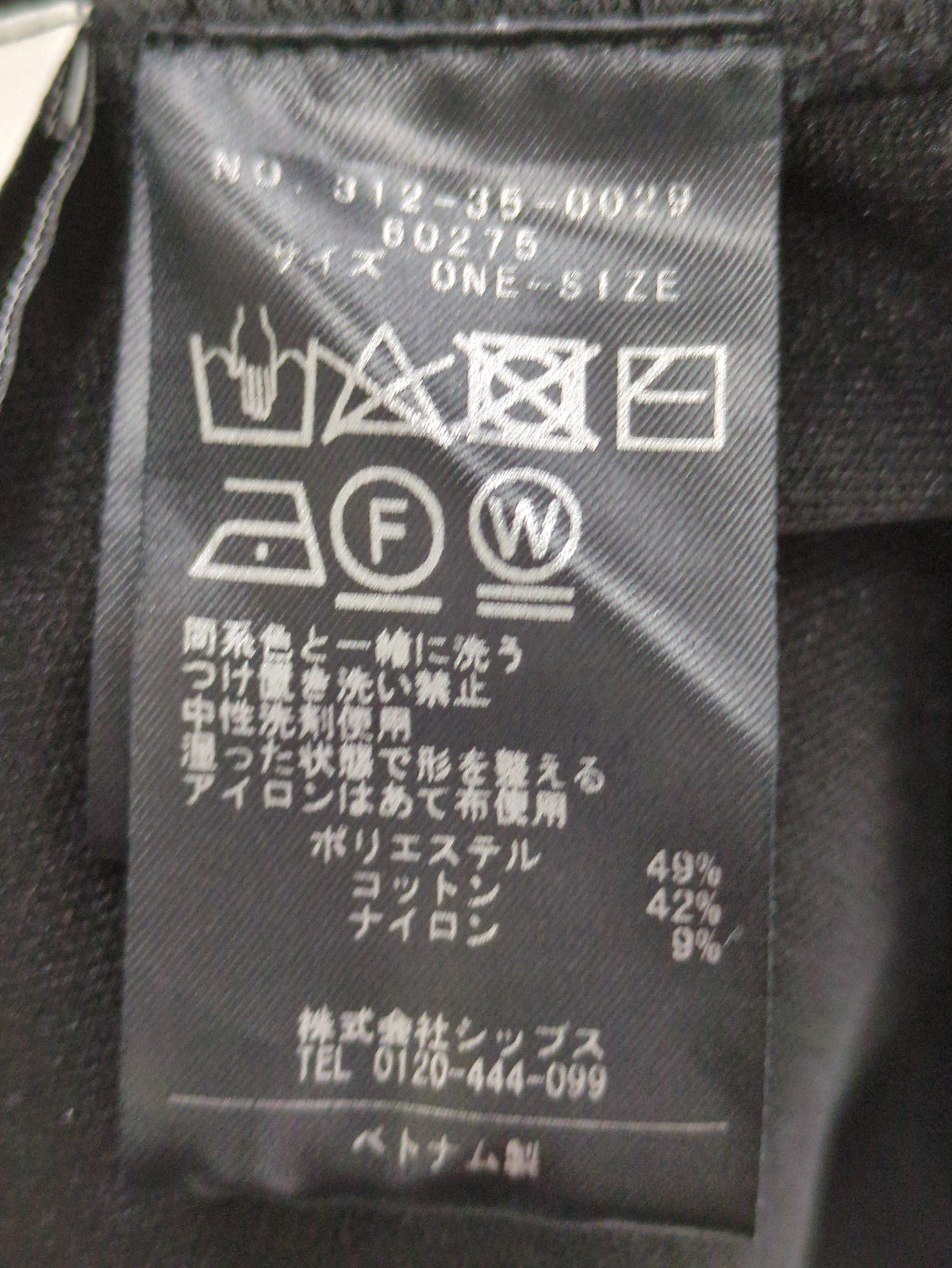 〈手洗い可能〉Wai+:リブカットソー