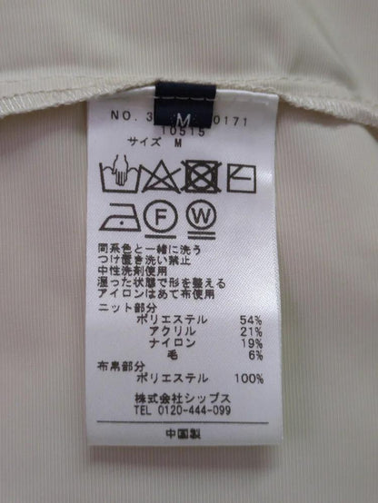 【WEB限定】〈手洗い可能〉ドッキングニットワンピース