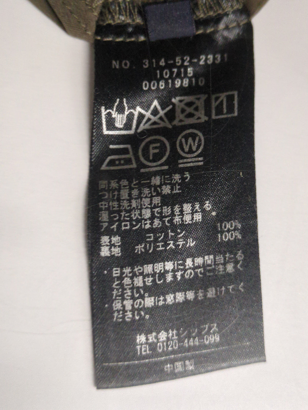〈手洗い可能〉アメリカンスリーブティアードワンピース