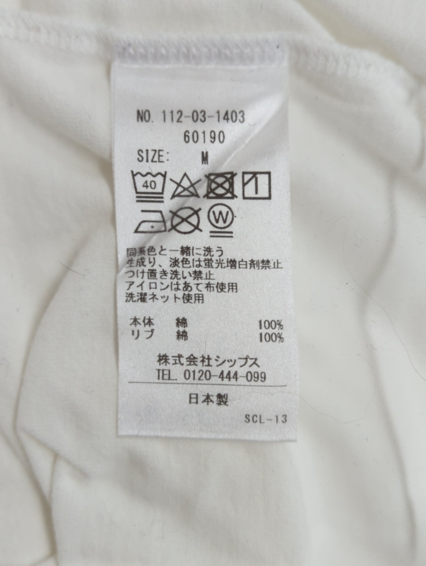 SHIPS: 抗菌・防臭 NANO-FINE(R) ハイゲージ クルーネック Tシャツ (ロンT)