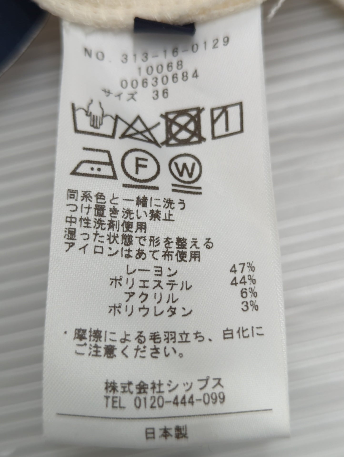 〈手洗い可能〉2タックワイドパンツ