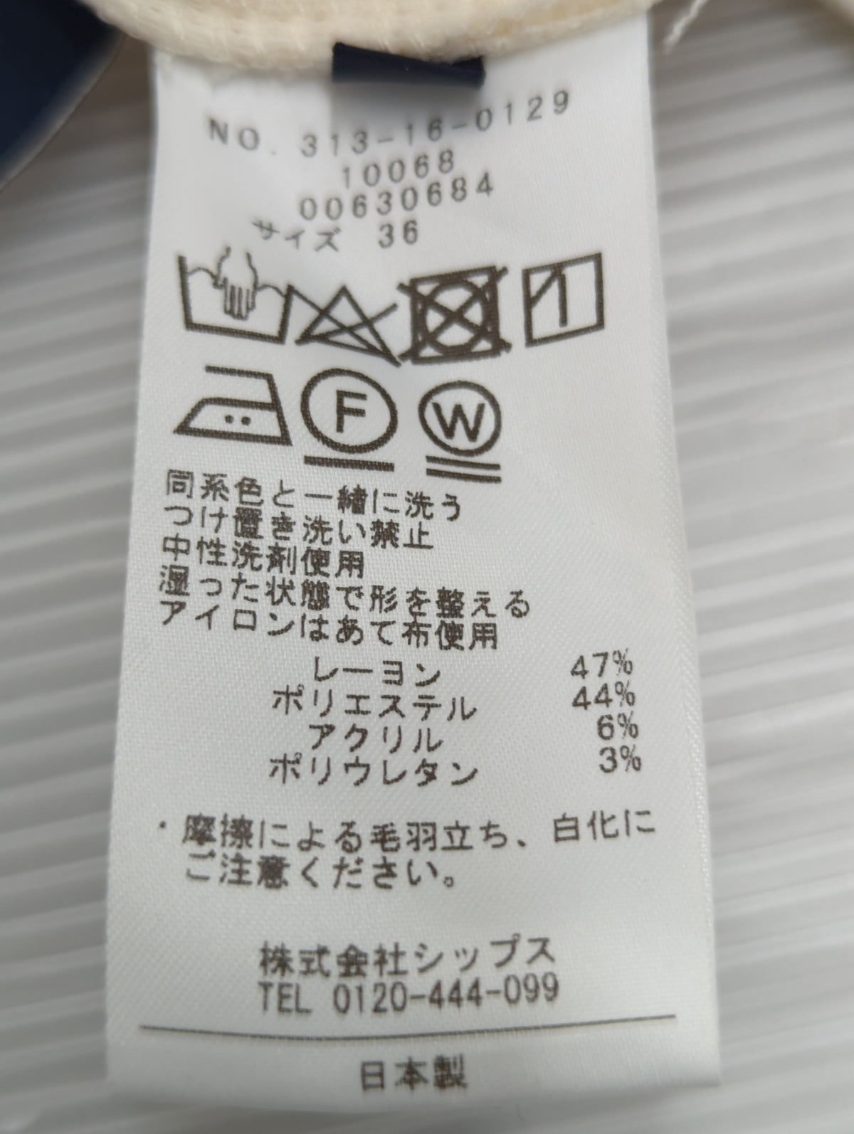 〈手洗い可能〉2タックワイドパンツ