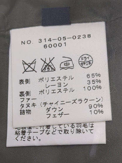 SHIPS:アウター