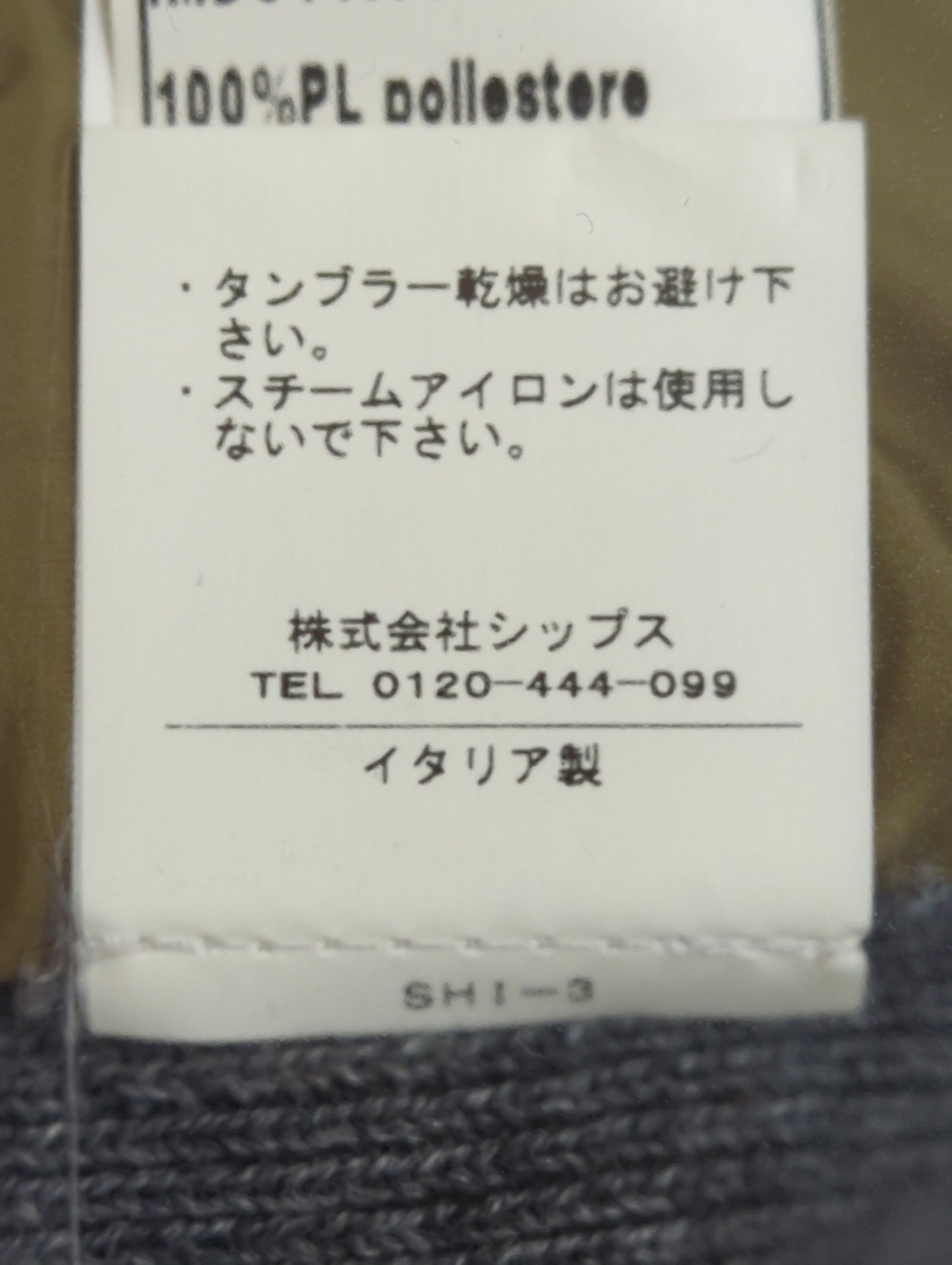 ML:QILT VEST