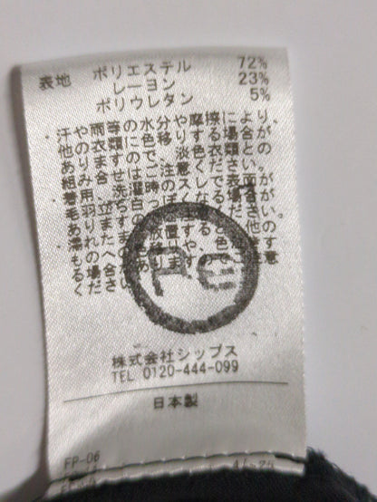 SHIPS:パンツ